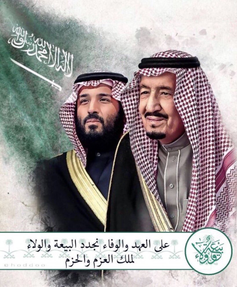 أفخم الصور للملك سلمان ومحمد بن سلمان