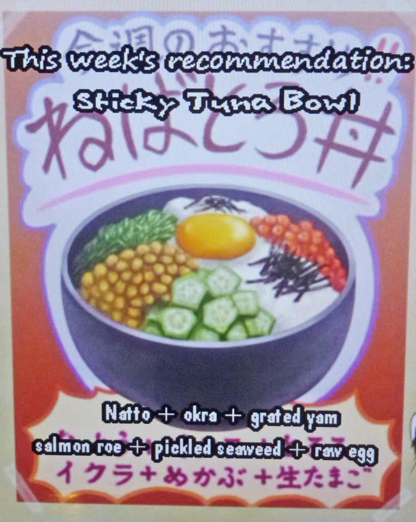 Sticky Tuna Bowl Anime Pic